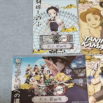 鬼滅の刃 ジョイポリス カーニバルゲーム ポストカード 禰豆子炭治郎煉獄しのぶ resize_image-40.jpeg